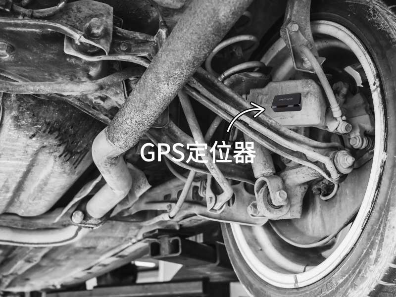 环翠出行隐私安全检测